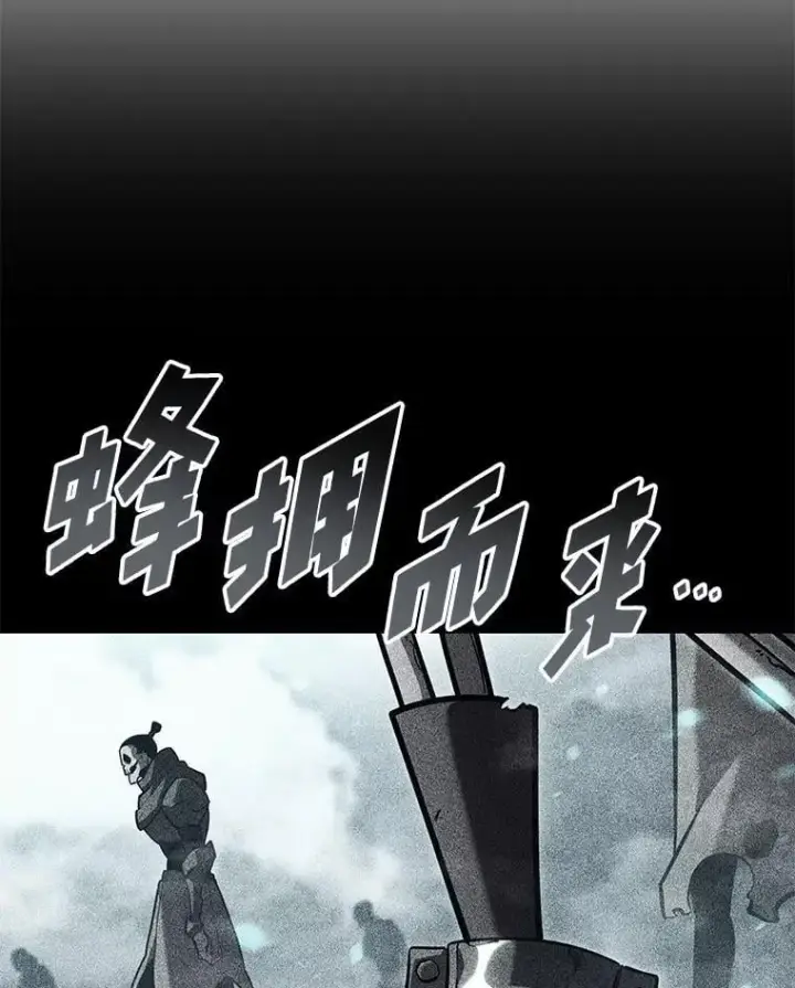 《SSS级狂战士回归》106.码头争夺战图56
