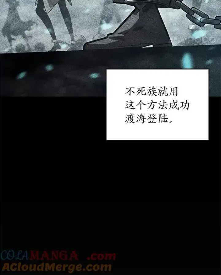 《SSS级狂战士回归》106.码头争夺战图57