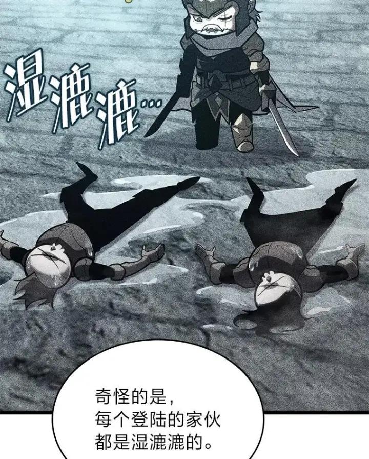 《SSS级狂战士回归》106.码头争夺战图62