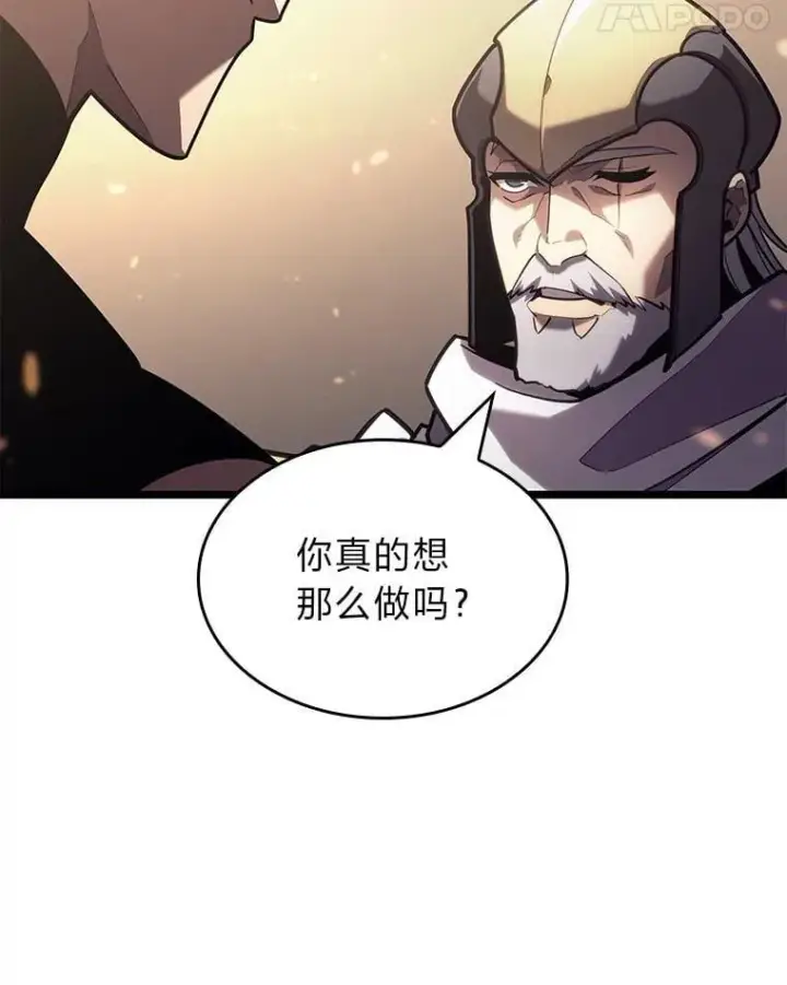 《SSS级狂战士回归》106.码头争夺战图64