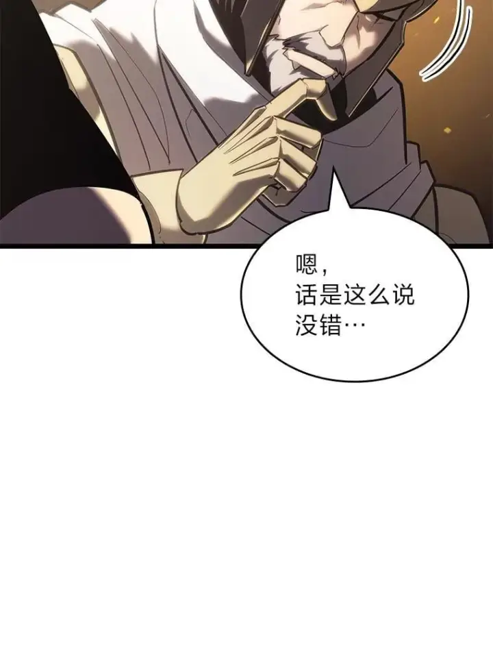 《SSS级狂战士回归》106.码头争夺战图72