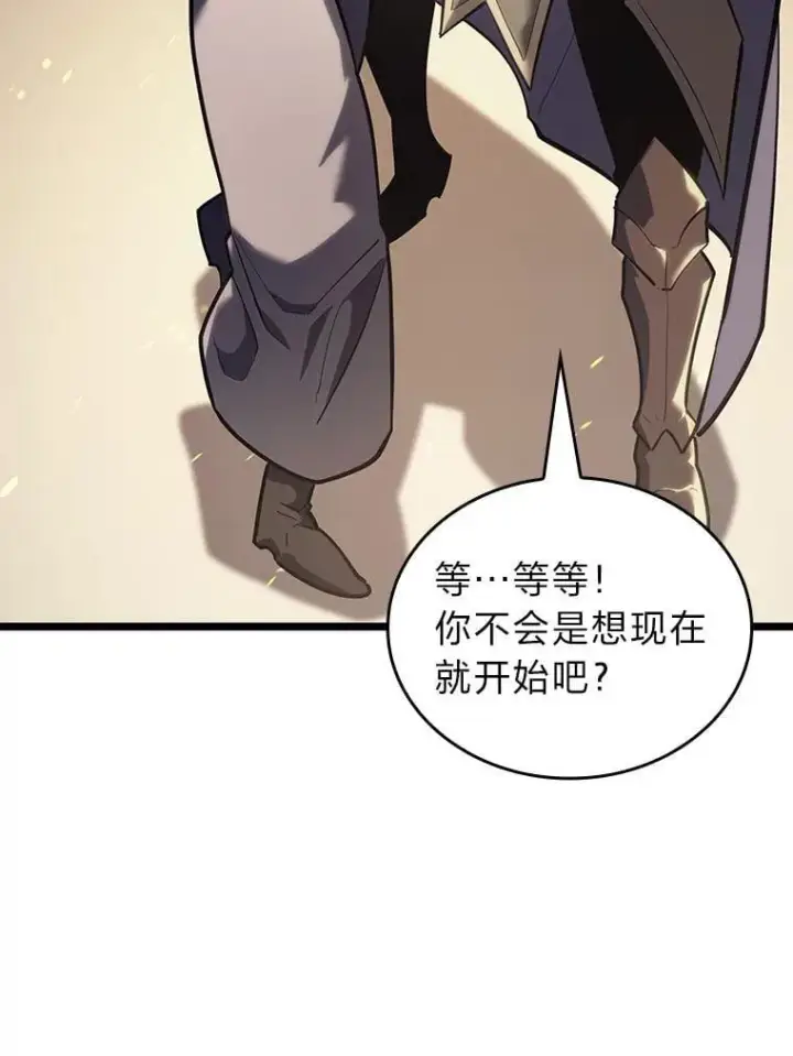《SSS级狂战士回归》106.码头争夺战图74