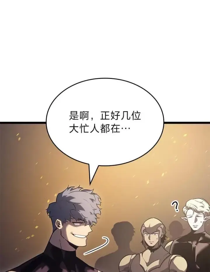 《SSS级狂战士回归》106.码头争夺战图75
