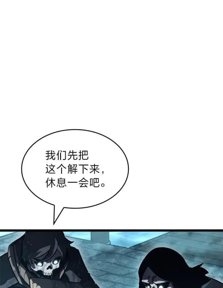 《SSS级狂战士回归》106.码头争夺战图84