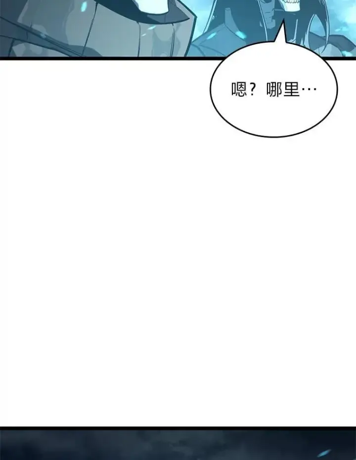 《SSS级狂战士回归》106.码头争夺战图87