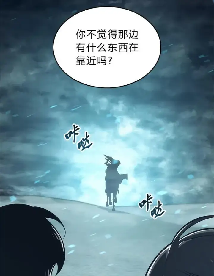 《SSS级狂战士回归》106.码头争夺战图88