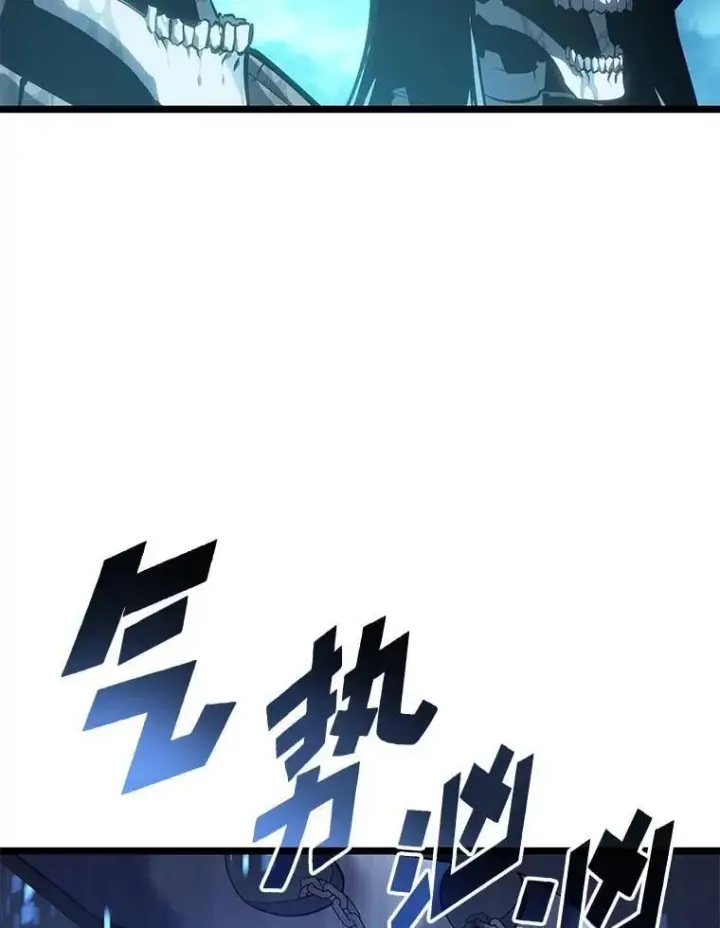 《SSS级狂战士回归》106.码头争夺战图91