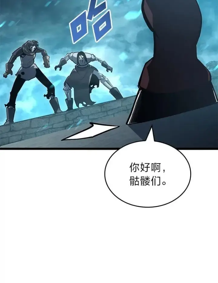 《SSS级狂战士回归》106.码头争夺战图95
