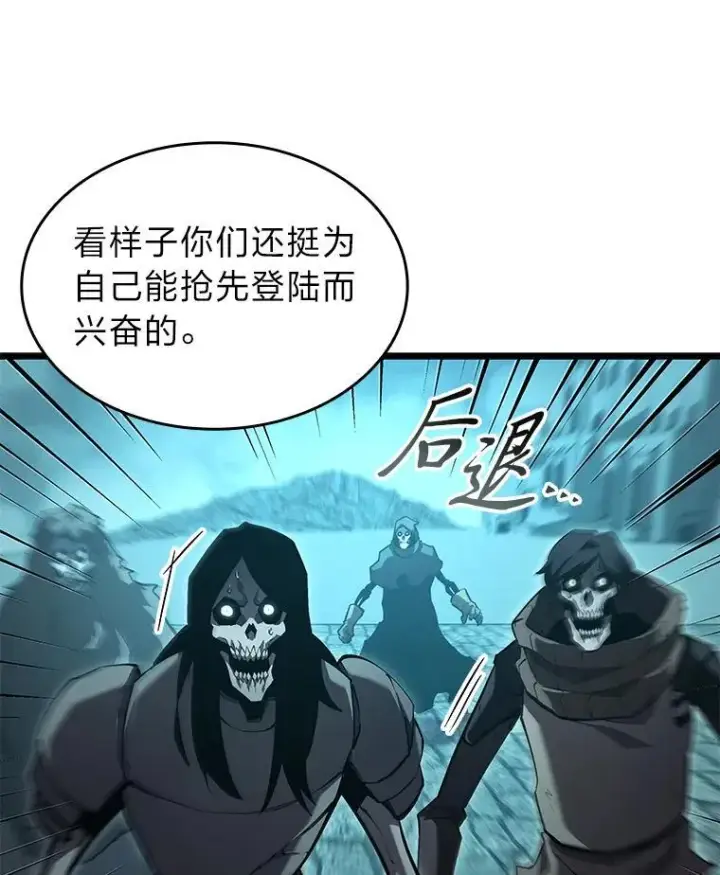 《SSS级狂战士回归》106.码头争夺战图98