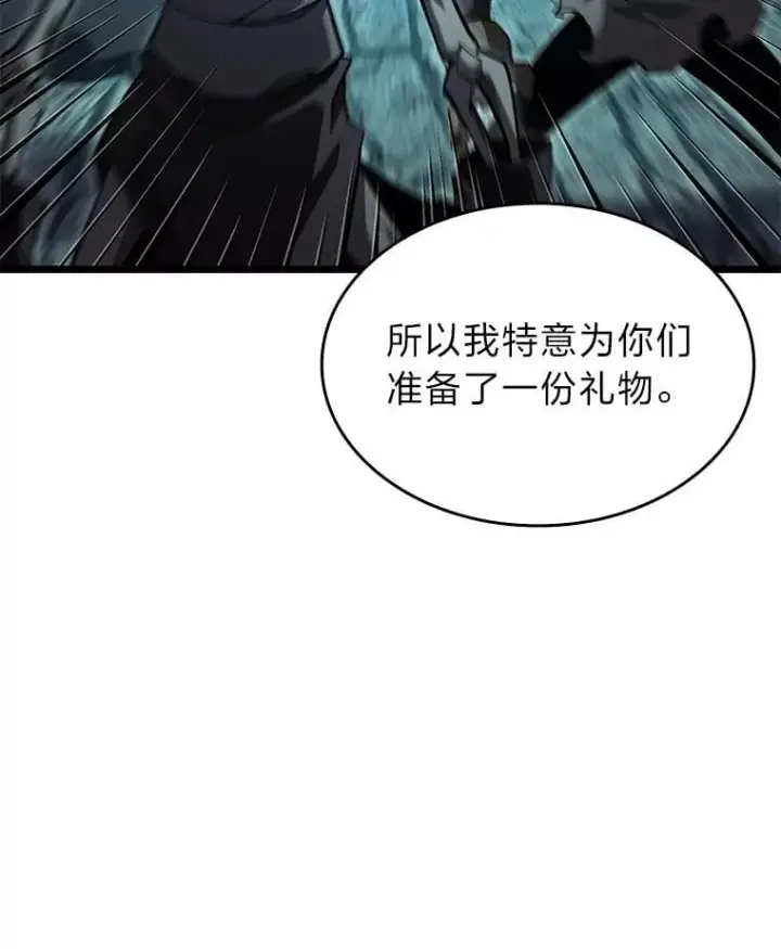 《SSS级狂战士回归》106.码头争夺战图99