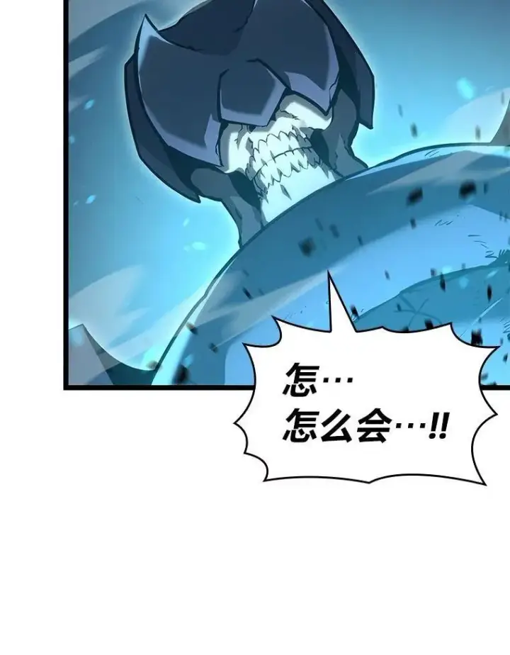 《SSS级狂战士回归》107.骷髅卫兵队长图100