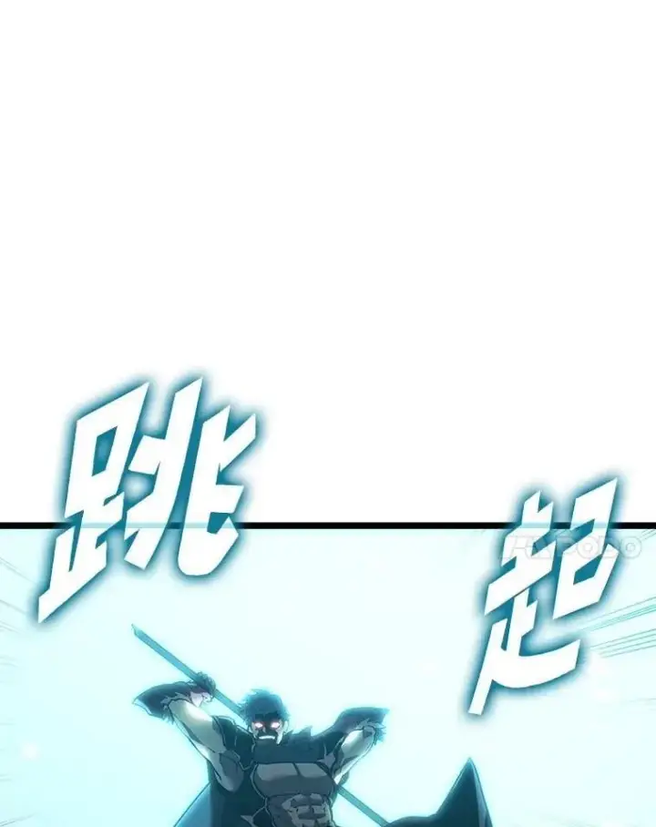 《SSS级狂战士回归》107.骷髅卫兵队长图115