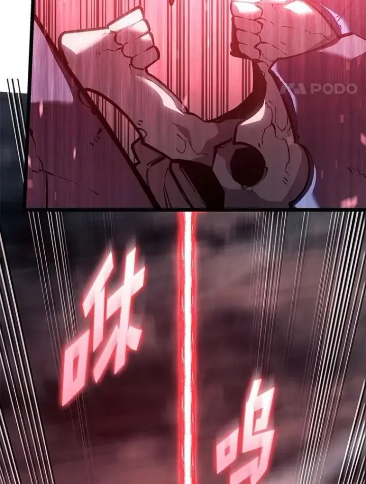 《SSS级狂战士回归》107.骷髅卫兵队长图122