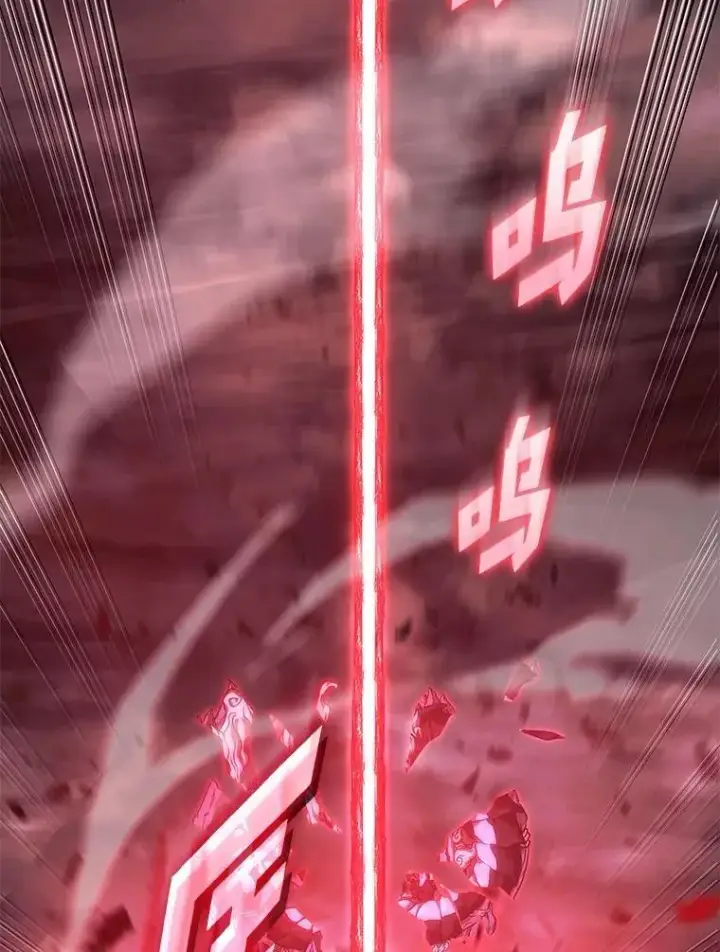《SSS级狂战士回归》107.骷髅卫兵队长图123