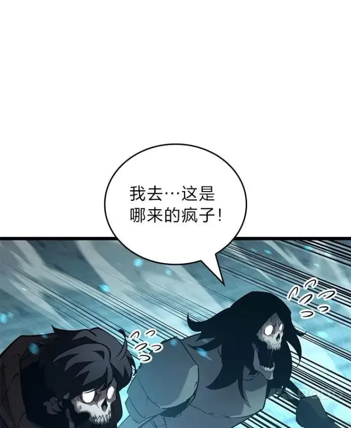 《SSS级狂战士回归》107.骷髅卫兵队长图18