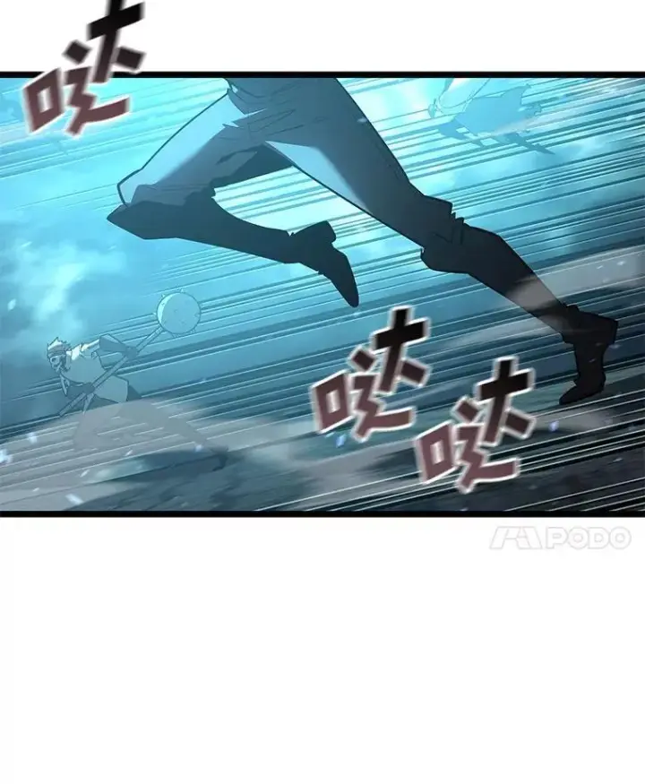《SSS级狂战士回归》107.骷髅卫兵队长图42