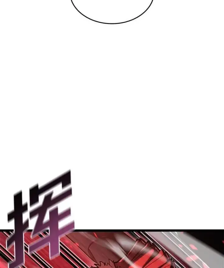 《SSS级狂战士回归》107.骷髅卫兵队长图50