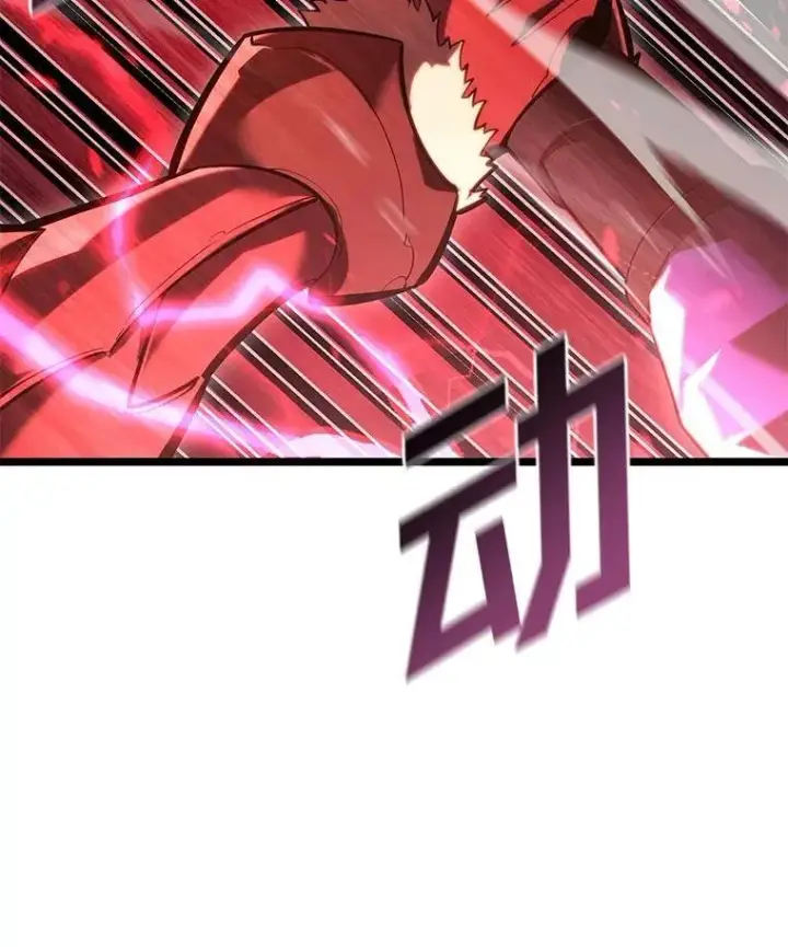 《SSS级狂战士回归》107.骷髅卫兵队长图51