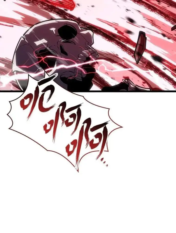 《SSS级狂战士回归》107.骷髅卫兵队长图58