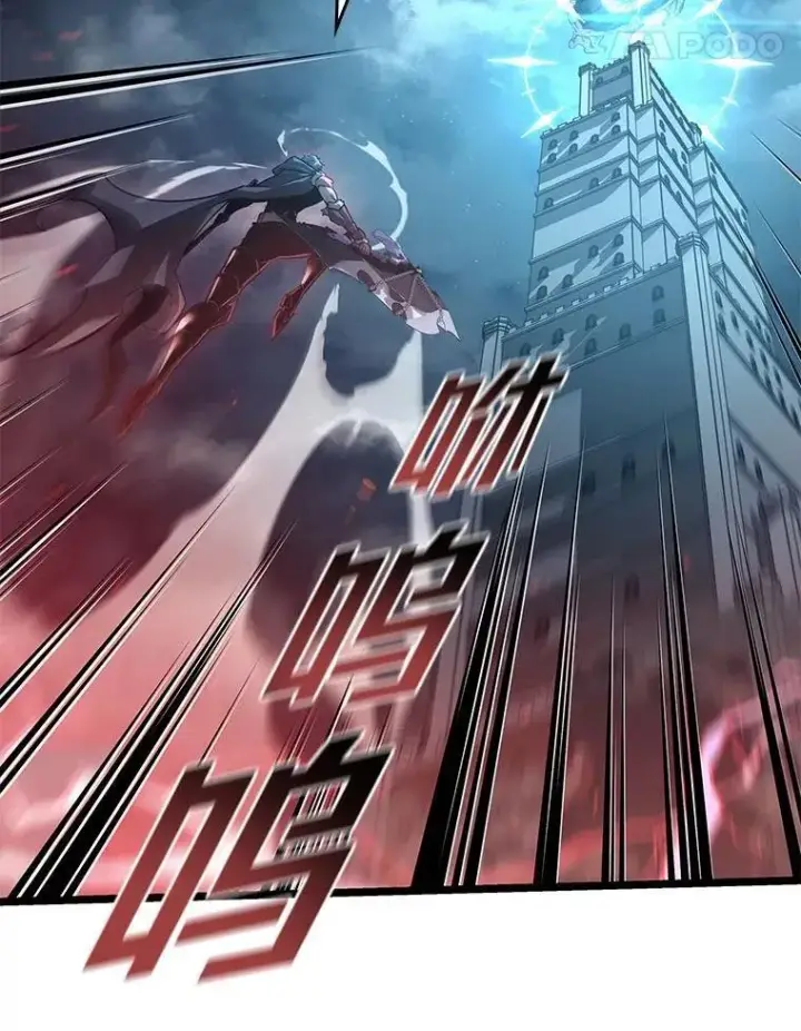 《SSS级狂战士回归》107.骷髅卫兵队长图63
