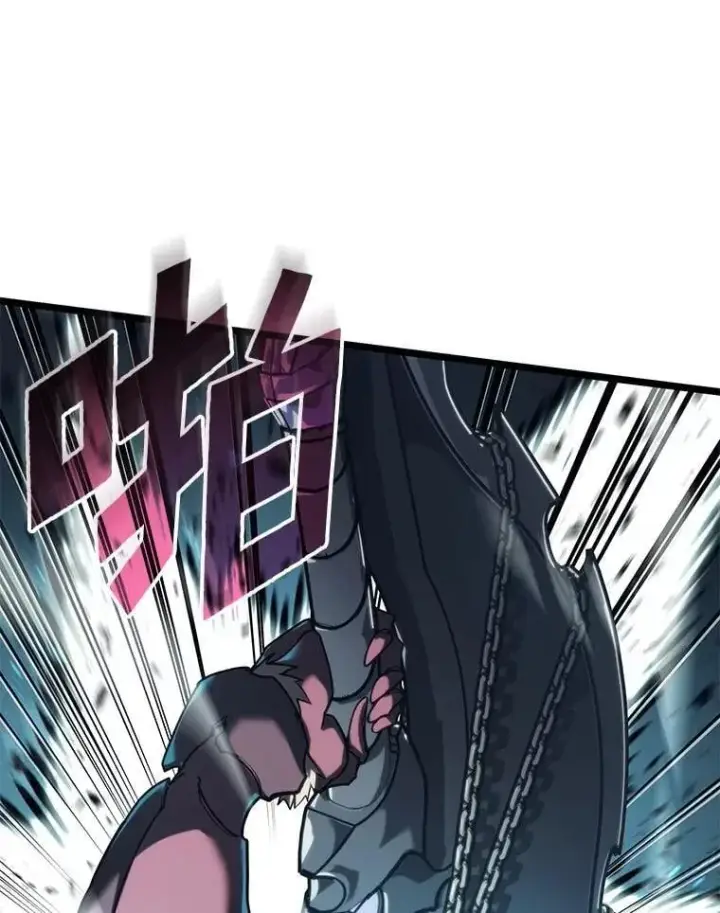 《SSS级狂战士回归》107.骷髅卫兵队长图78