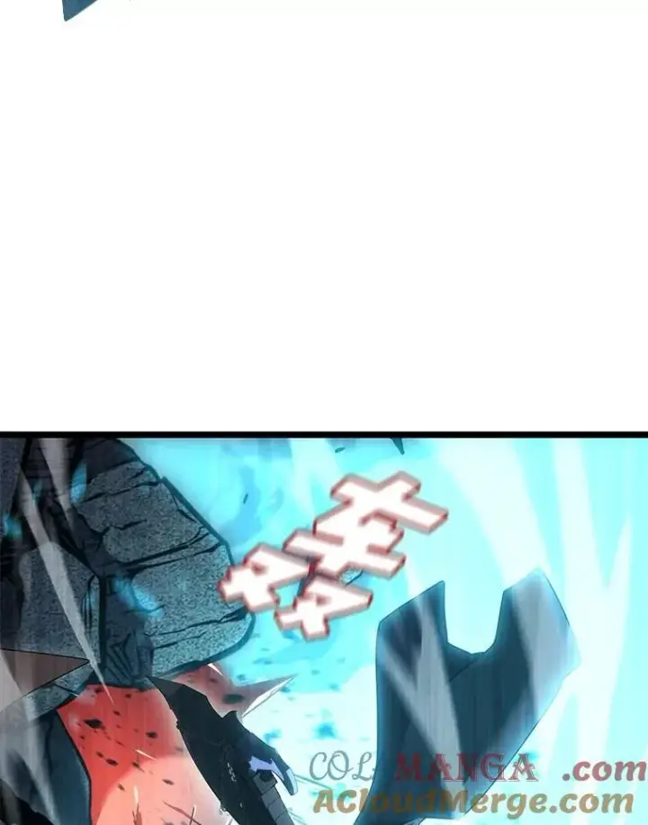 《SSS级狂战士回归》107.骷髅卫兵队长图97