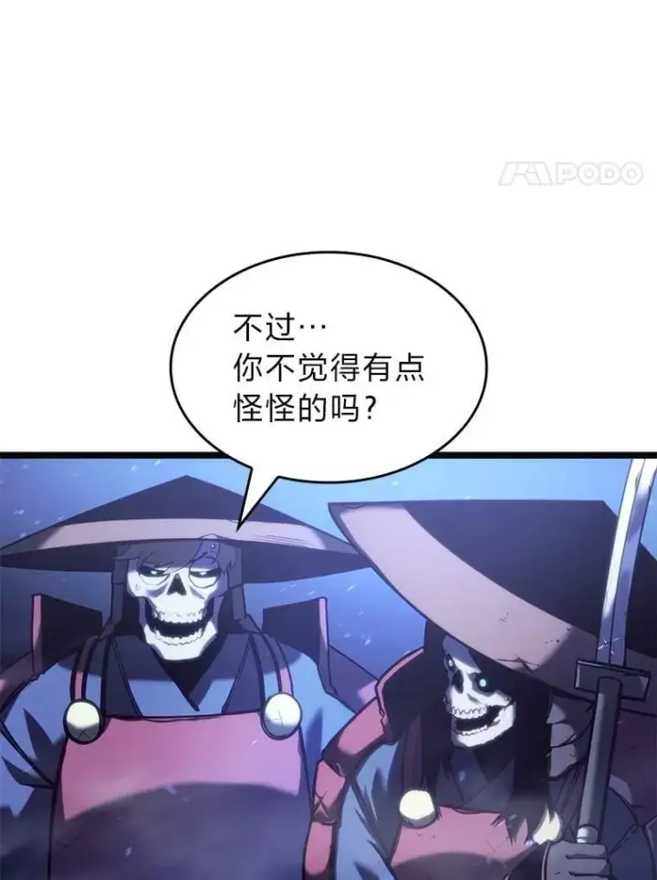 《SSS级狂战士回归》108.码头防御战图100