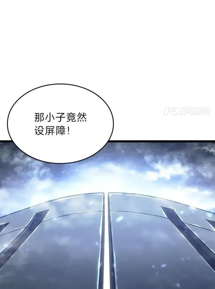 《SSS级狂战士回归》108.码头防御战图103