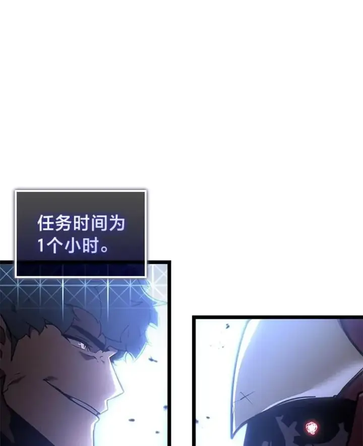 《SSS级狂战士回归》108.码头防御战图110