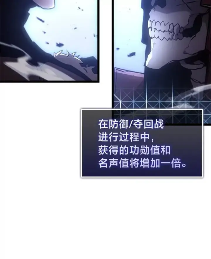 《SSS级狂战士回归》108.码头防御战图111