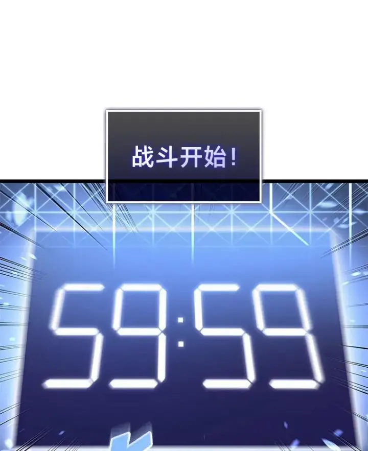 《SSS级狂战士回归》108.码头防御战图112
