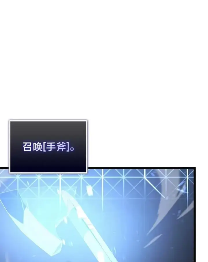 《SSS级狂战士回归》108.码头防御战图131