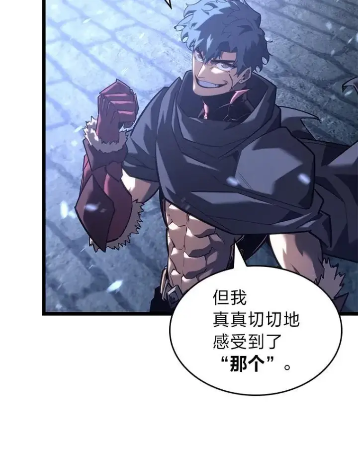 《SSS级狂战士回归》108.码头防御战图26
