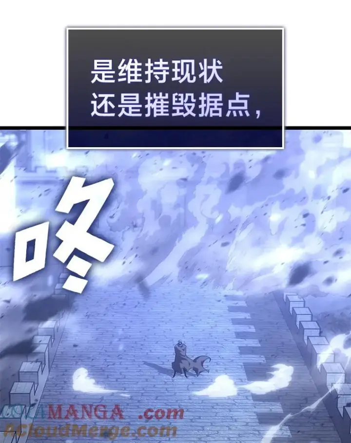 《SSS级狂战士回归》108.码头防御战图29