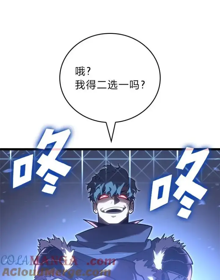 《SSS级狂战士回归》108.码头防御战图33