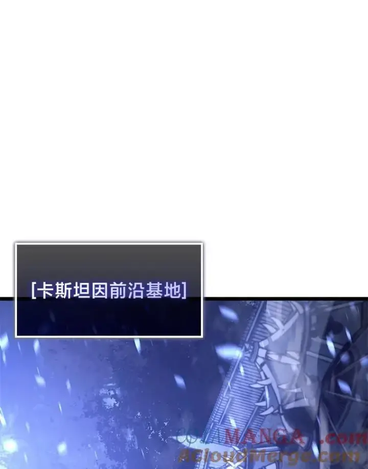 《SSS级狂战士回归》108.码头防御战图37