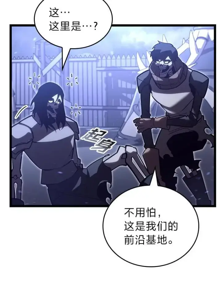 《SSS级狂战士回归》108.码头防御战图40