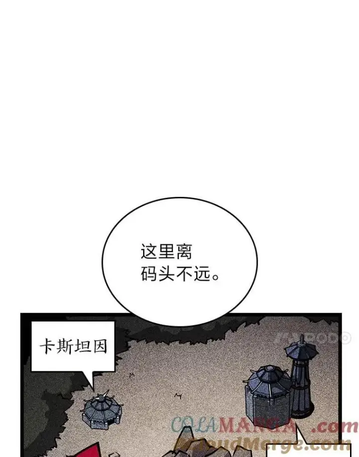 《SSS级狂战士回归》108.码头防御战图41