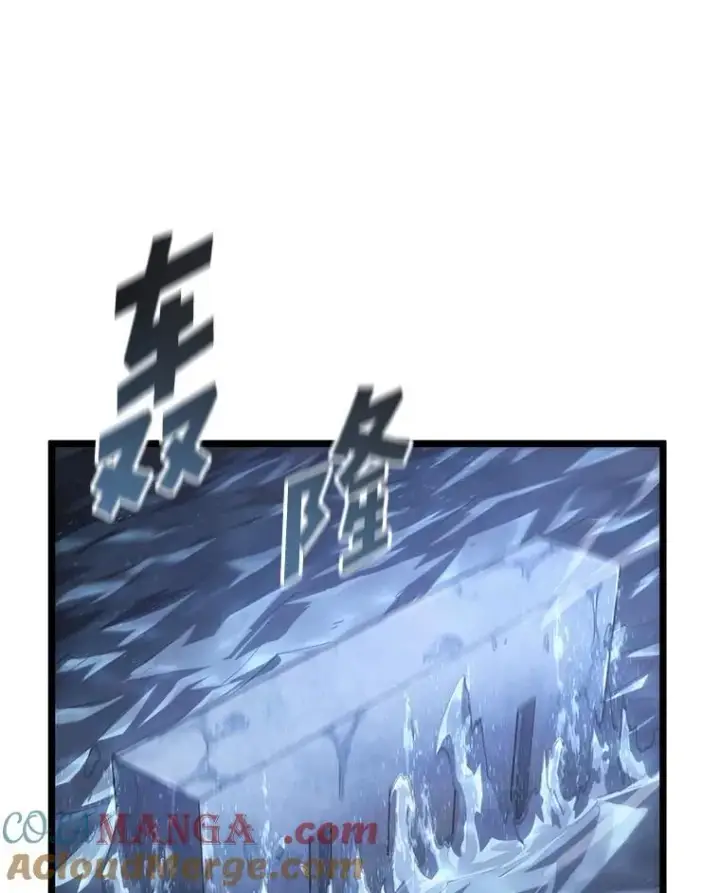 《SSS级狂战士回归》108.码头防御战图53