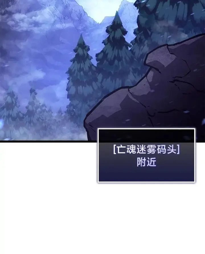 《SSS级狂战士回归》108.码头防御战图60