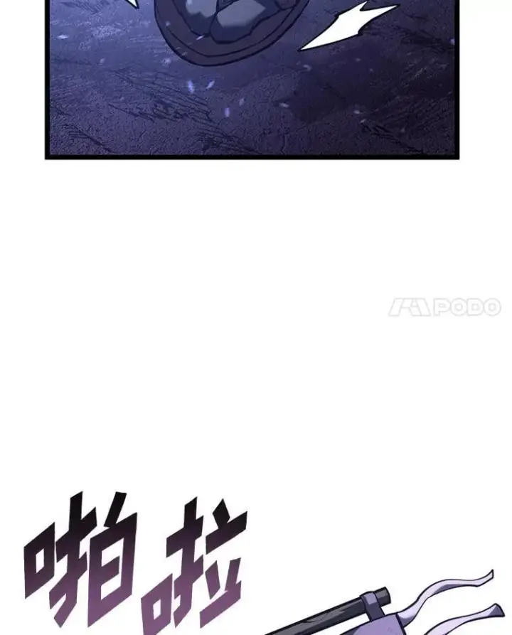 《SSS级狂战士回归》108.码头防御战图62