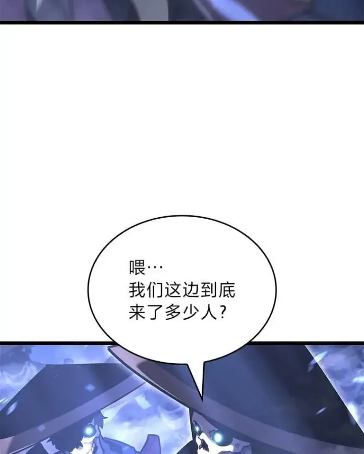 《SSS级狂战士回归》108.码头防御战图67