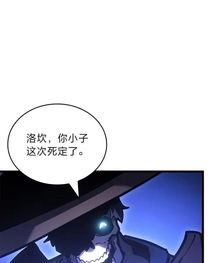 《SSS级狂战士回归》108.码头防御战图71