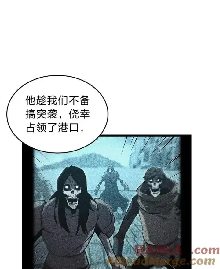 《SSS级狂战士回归》108.码头防御战图73