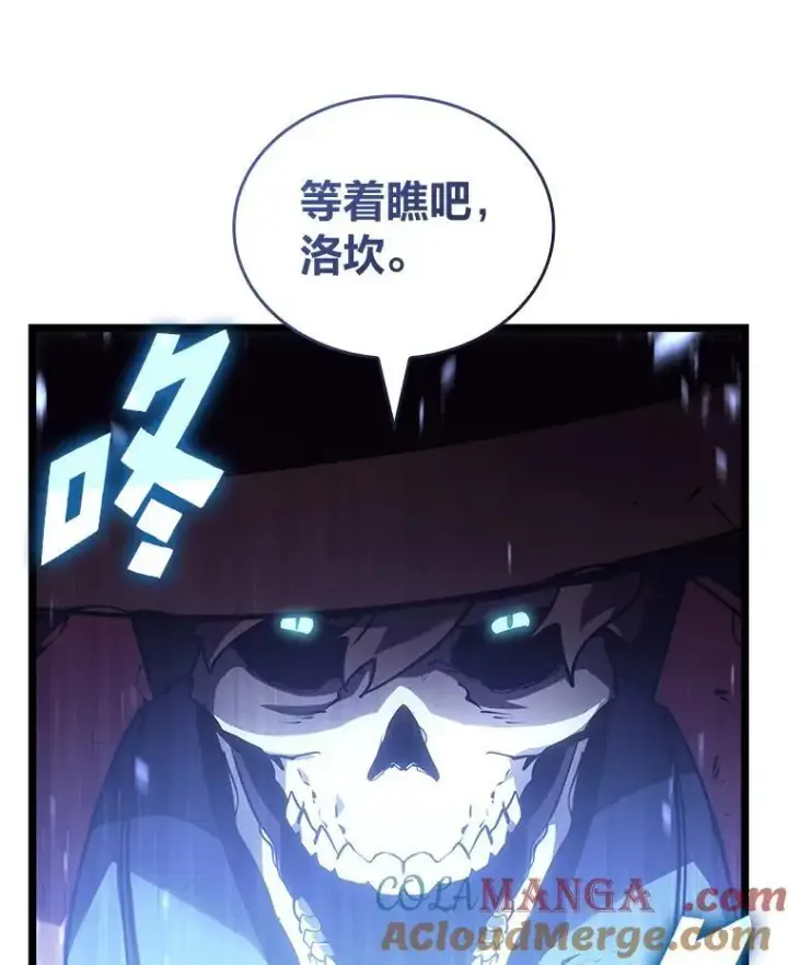 《SSS级狂战士回归》108.码头防御战图77