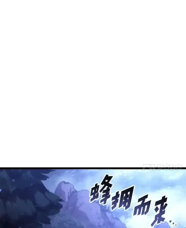 《SSS级狂战士回归》108.码头防御战图79