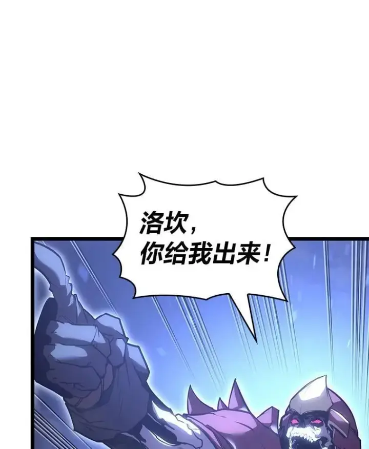 《SSS级狂战士回归》108.码头防御战图84