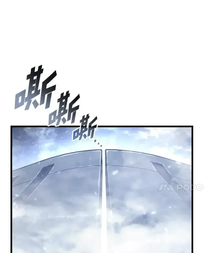 《SSS级狂战士回归》108.码头防御战图86