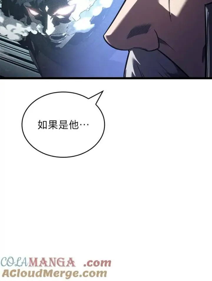 《SSS级狂战士回归》108.码头防御战图9