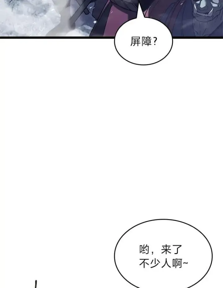 《SSS级狂战士回归》108.码头防御战图92